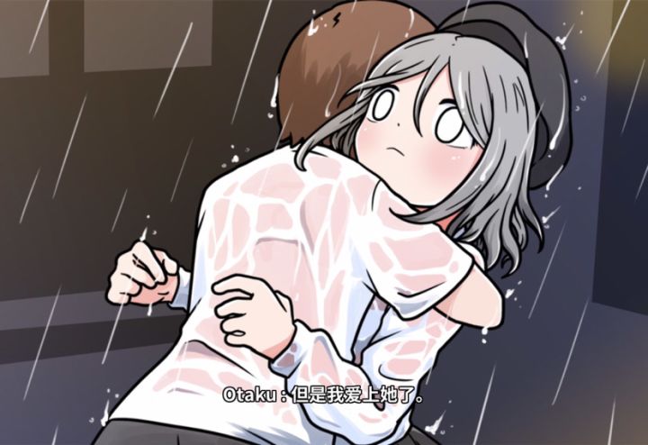 e截图