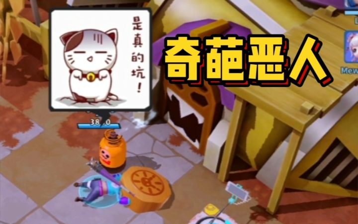 遇到这种人,让他输就是最好的惩罚截图