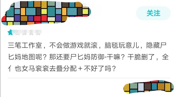 关于岛屿隐藏的看法截图