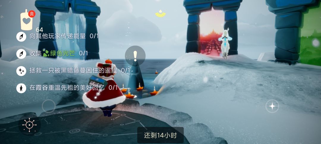 1.5任务季节蜡烛大蜡烛截图