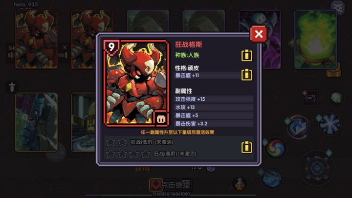 这个出货我傻了截图