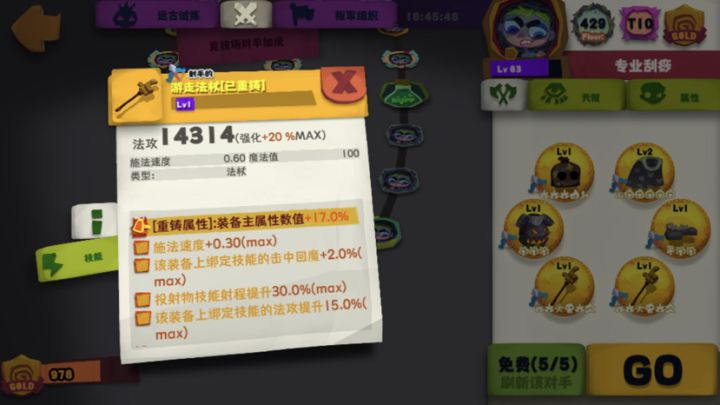 竞技场发现一个更夸张的，代理商跟无能儿一样截图