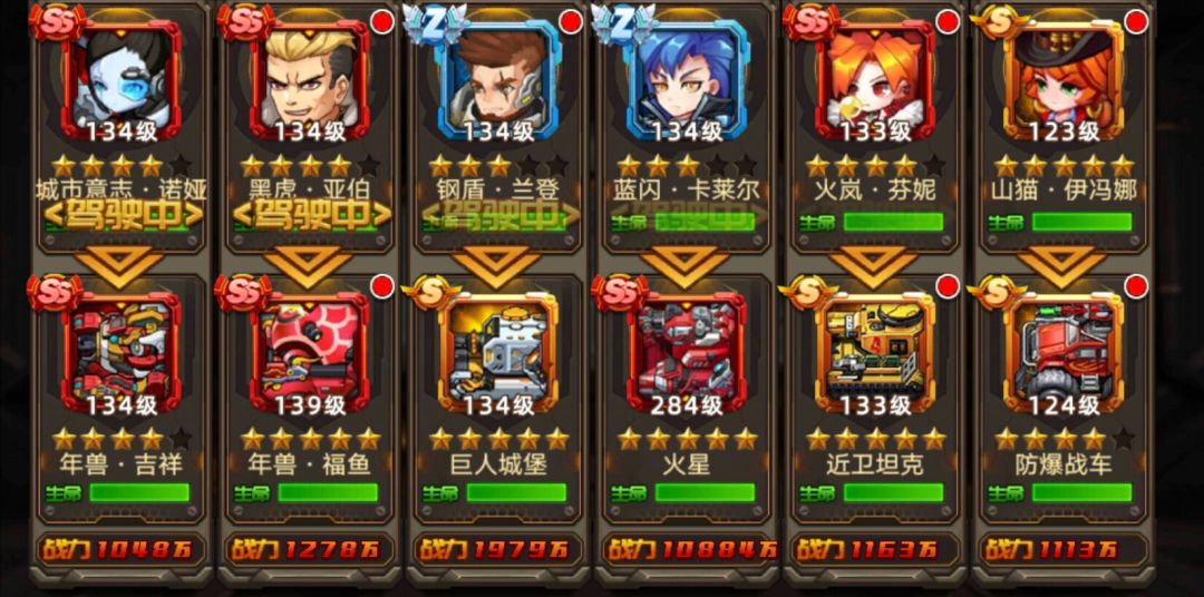【攻略】迁就大佬开发的无天启平民阵型！真香！我早看脆皮天启不爽了！截图