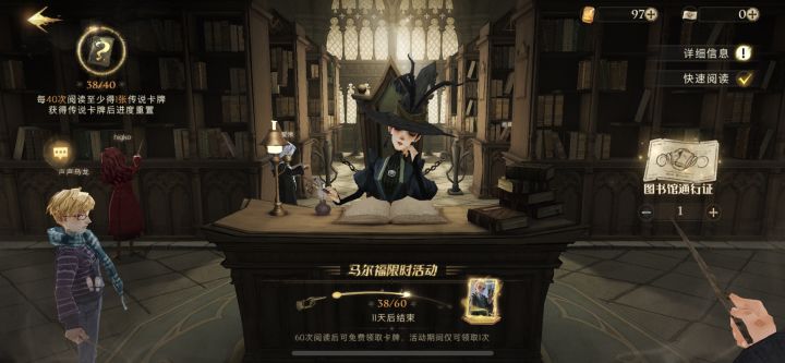 保底快乐截图