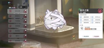 猫屋之主题基因详细资料（更新中）