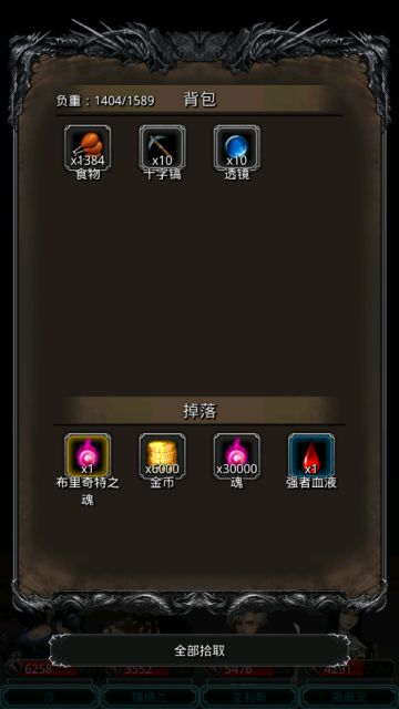 萌新过女船长心得