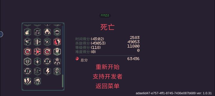 纪念一下截图