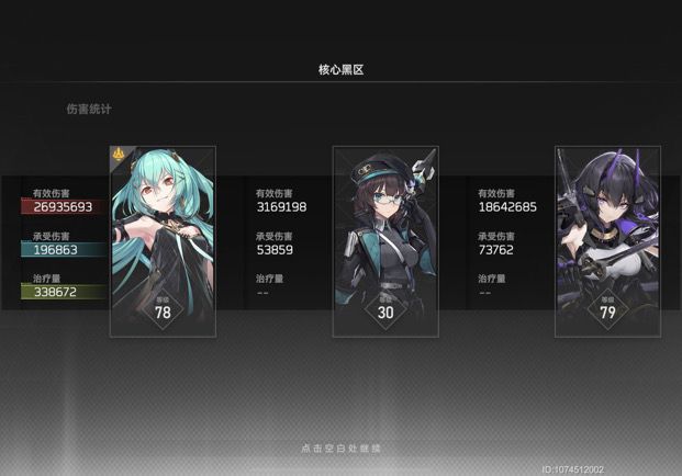 bug和专武改了以后,冥王很强。截图