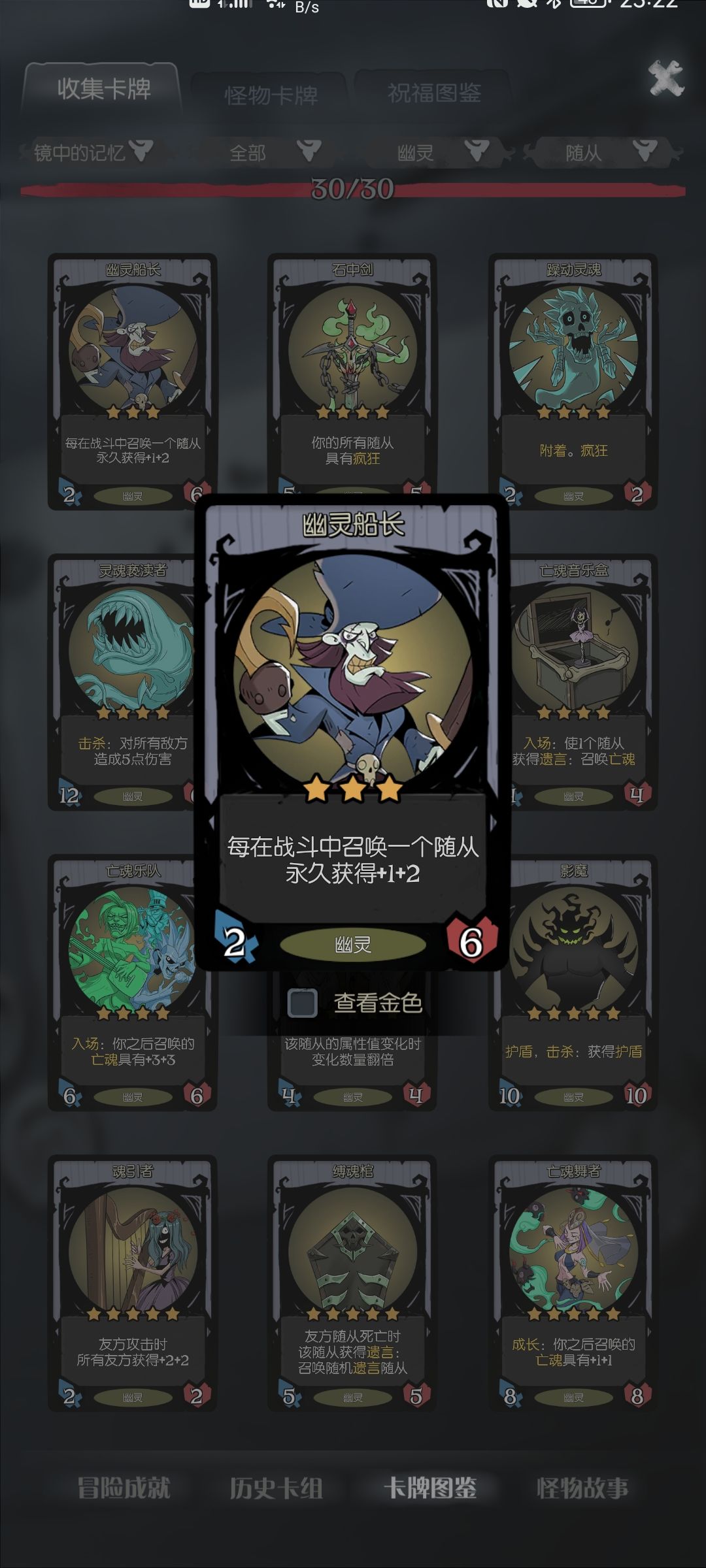 不整活，新手较为简单满血20关。截图