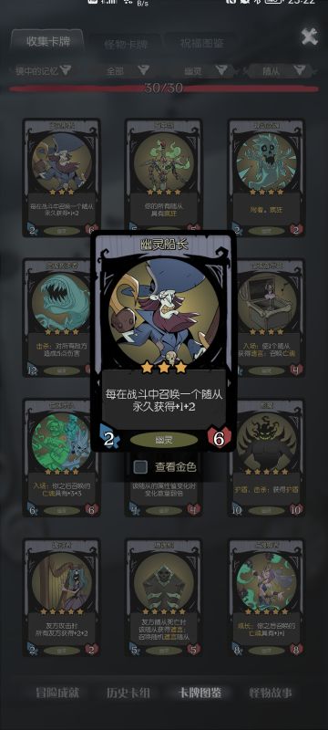 不整活，新手较为简单满血20关。