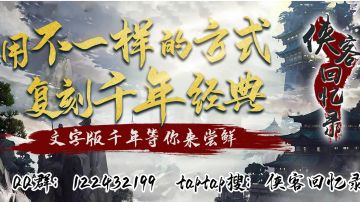 新手保姆级攻略