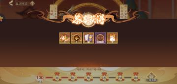 给新人一些建议。