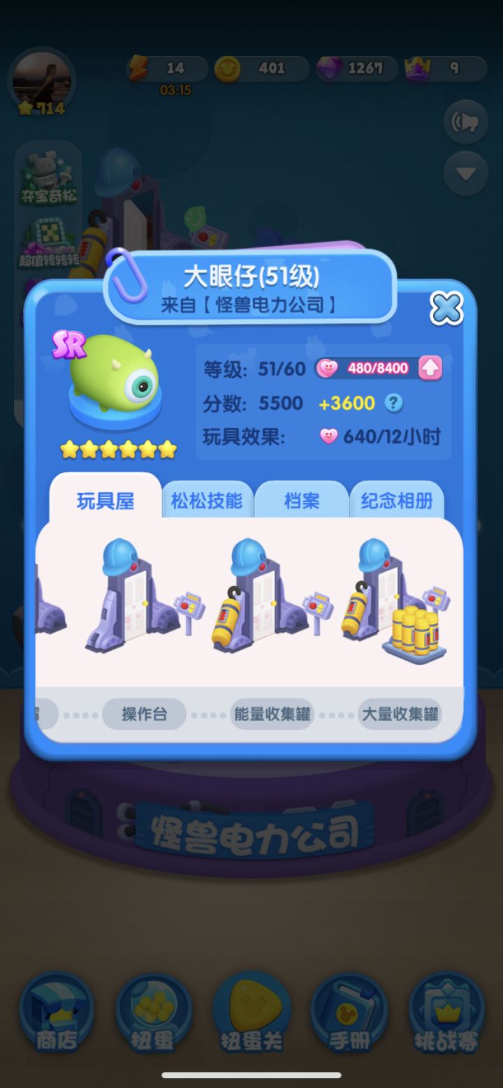 day2截图