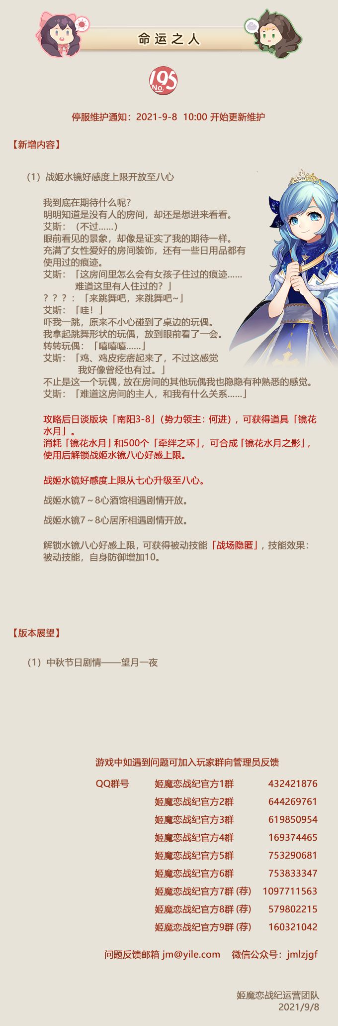 无奖竞猜截图