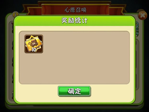 生菜四阶了截图