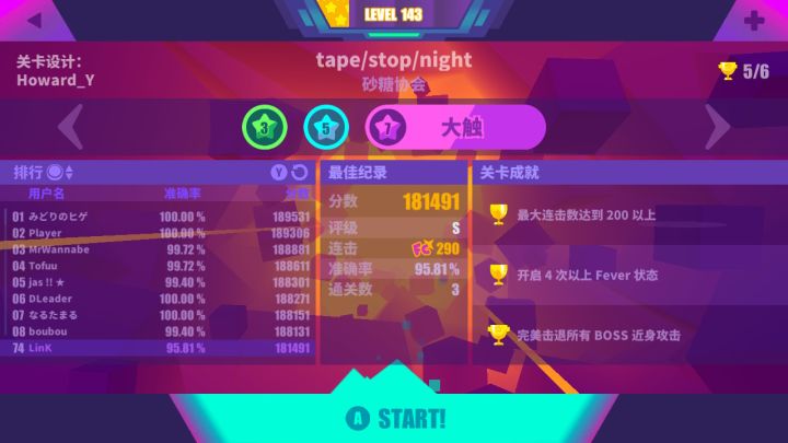 95准确率也能进前百截图