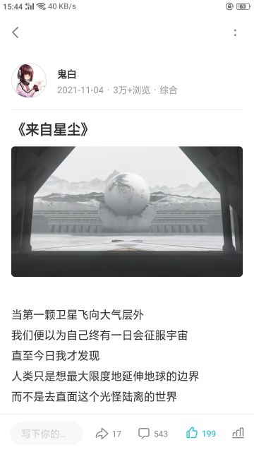 终于快两百赞了，可喜可贺,可喜可贺(。・`・)