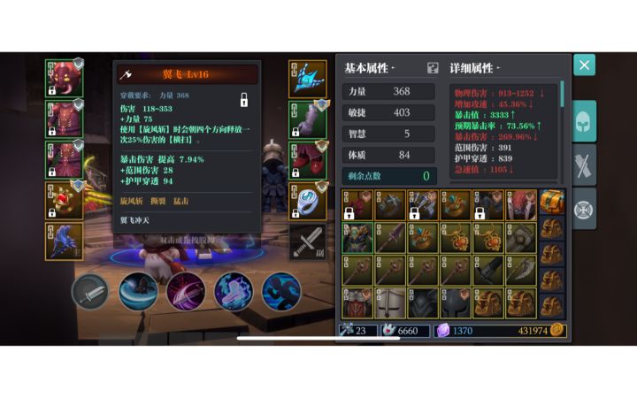 極致刮痧，我稱之為舔截图