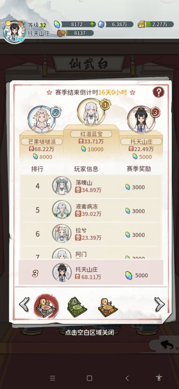 维护无聊写份氪金攻略吧