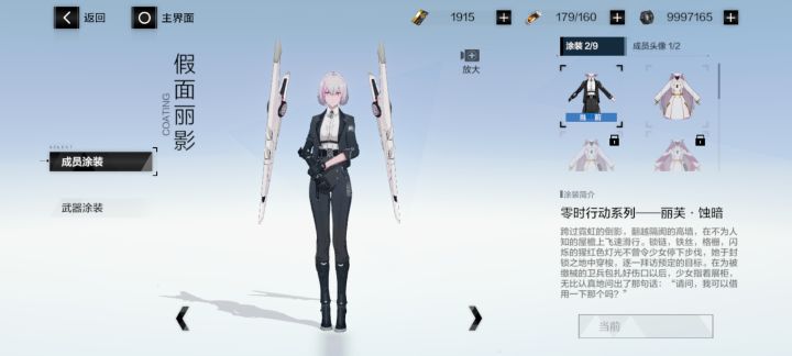 还挺好的嘿嘿白嫖到了截图