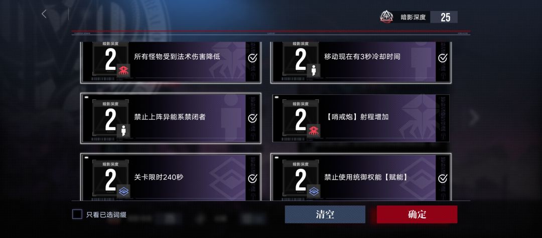 初过ex3的心得截图