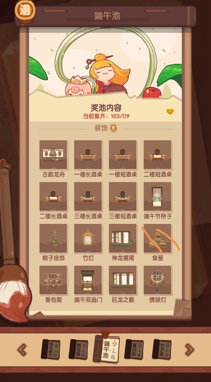 没有欧洲血统痛哭不止截图