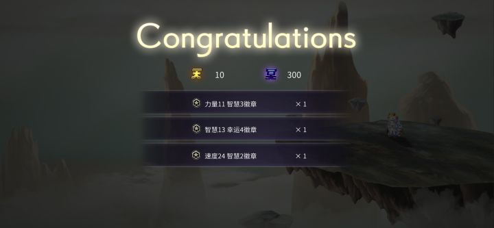 孤儿王都115冥了才出这么一个截图