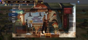 UI界面背景美化包分享及替换攻略教程