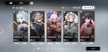 4-6最后boss图文攻略