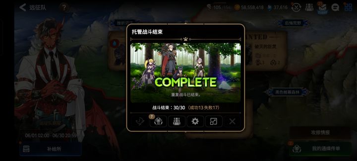 不要玩，不要玩，不要玩截图