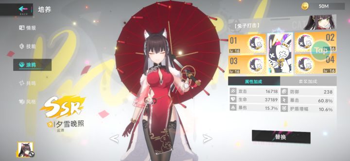 两套对单对群的数据截图