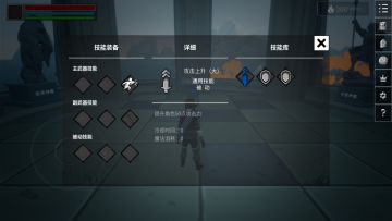 【攻略】开局礼包武器最高属性+通用技能推荐