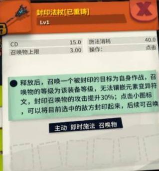 认真地建议你们让游戏充满乐趣… 2截图