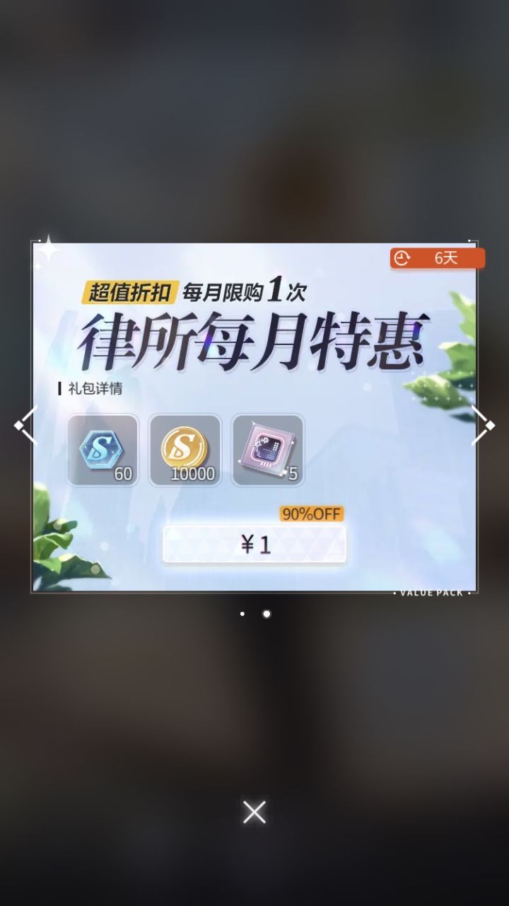 家人们 买哪一个好一些?截图