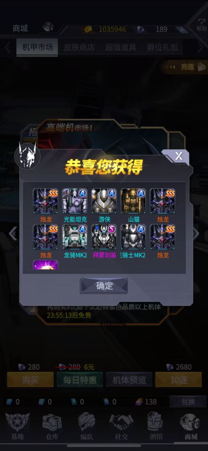 发一下你们的欧皇瞬间,我先来截图