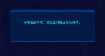 纪念｜《迷雾侦探》国内TapTap端服务器已经停止运行了