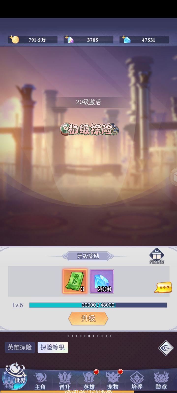 次元49服 囡囡截图