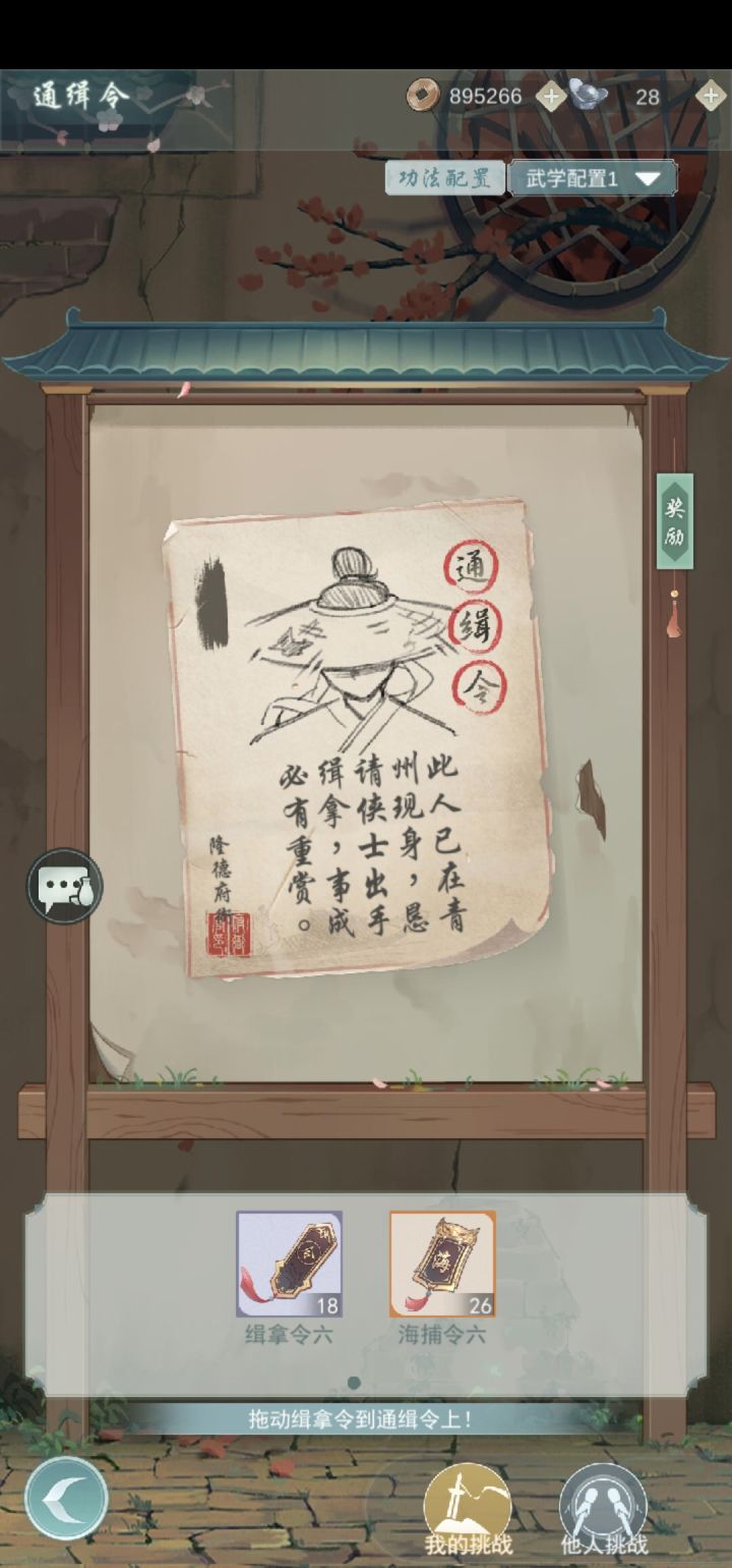 有人带我玩吗截图