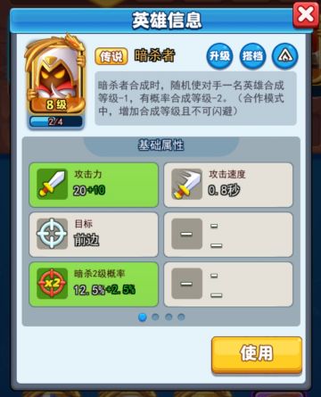 【合作攻略】新人刚接触低配暗船(船杀）时需要知道的一些知识与技巧