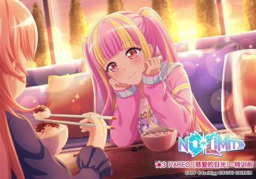 ★「NO LIMIT!!!」活动报酬卡面展示★