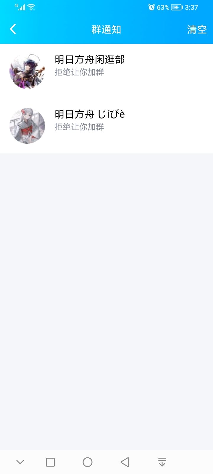(凑个标题)截图