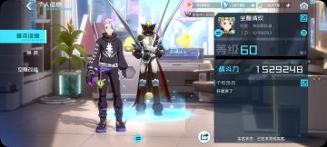 首充党60级纪念贴