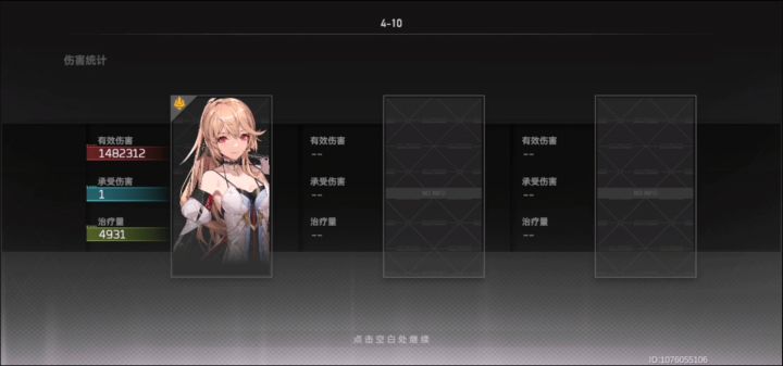 为啥多维19难度会出现承伤1？截图