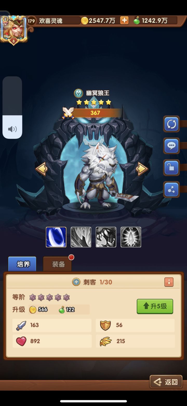 小狼崽什么时候能长大截图