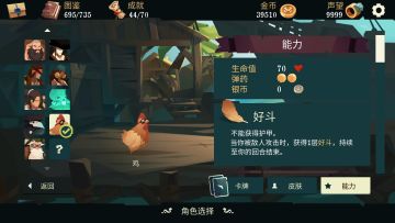 鸡鸡是世界的中心