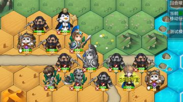 兵临城下II·穿越者v1.30预告贴