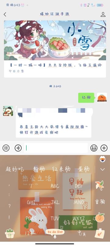 十一月限时兑换码合集