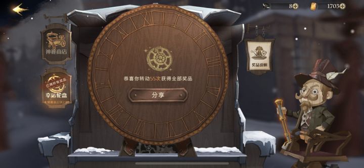 整个就是无语住了，心都梗了截图