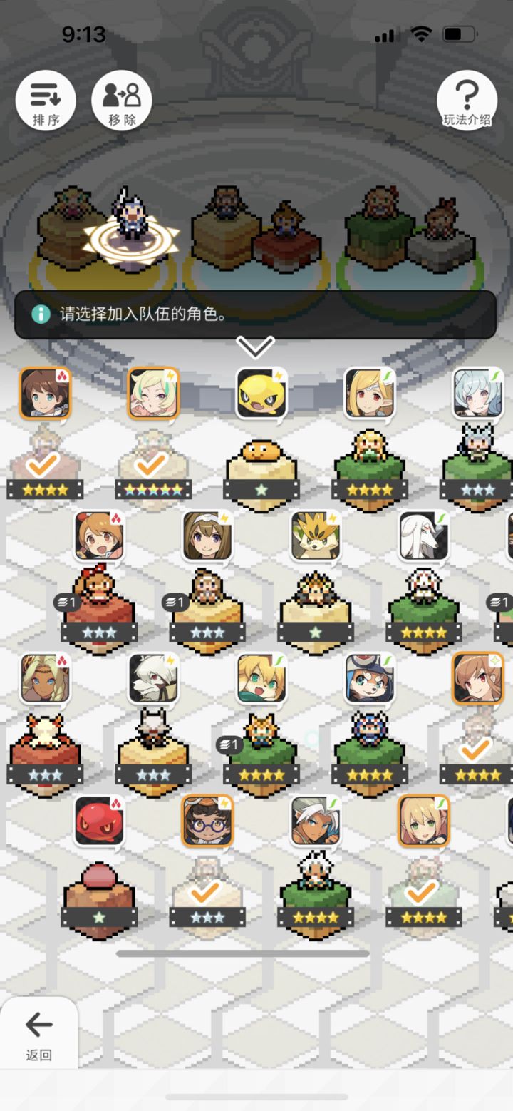懵逼了截图