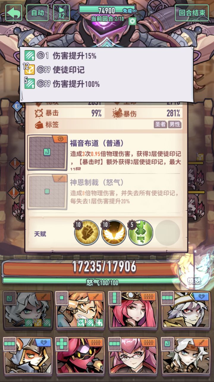 有点猛…截图